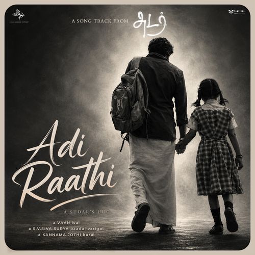 Adi Raathi (From "Sudar")