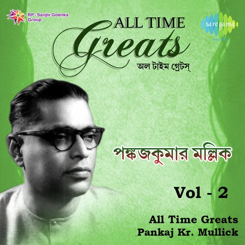 All Time Greats-Pankaj Kumar Mullick