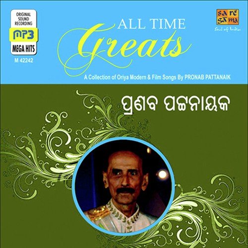 All Time Greats (Pronab Pattanaik)