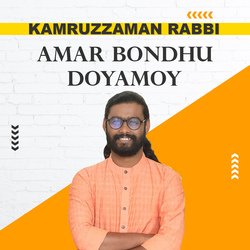 Amar Bondhu Doyamoy-KRFTWxFHBVg