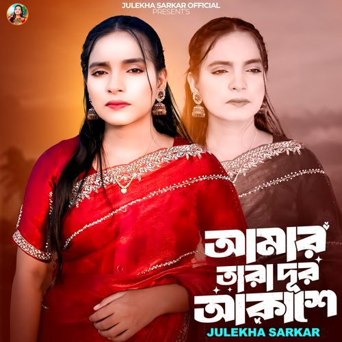 Amar Tara Dur Akashe