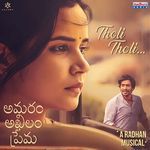 Amaram Akhilam Prema (Original Motion Picture Soundtrack)