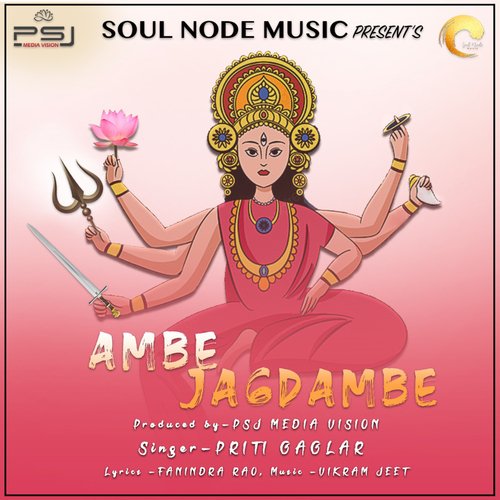 Ambe Jagdambe (Female Version)