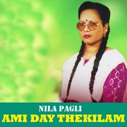 Ami Day Thekilam-QDkBUA5GUR4