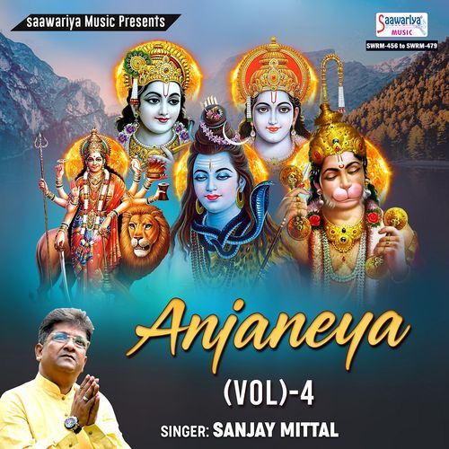 Anjaneya, Vol. 4