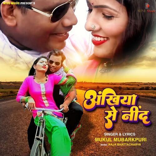 Ankhiya Se Neend