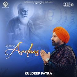 Ardaas