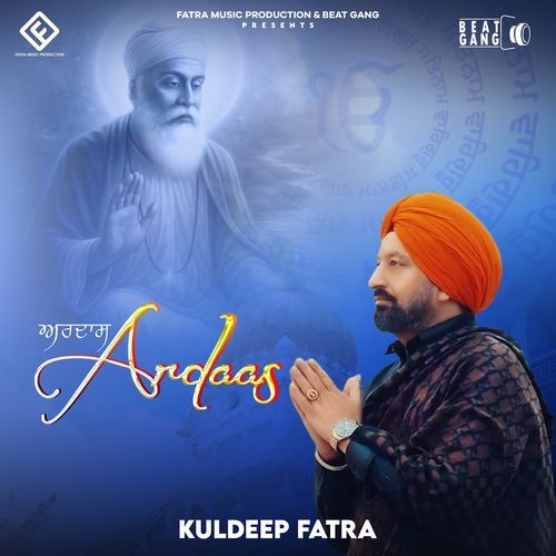 Ardaas
