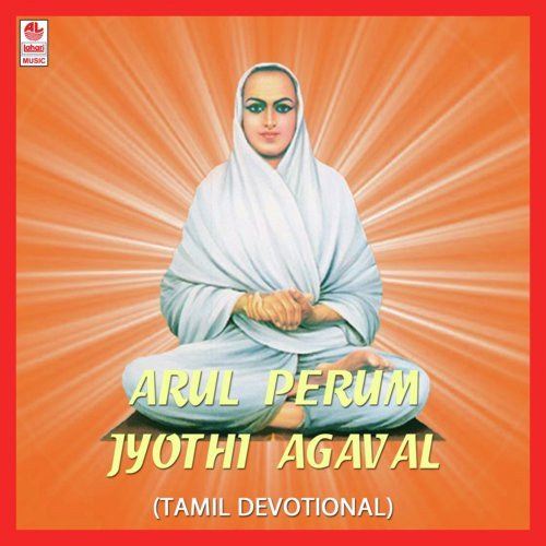 Arul Perum Jyothi Agaval - 1