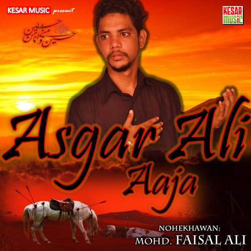Asgar Ali Aaja