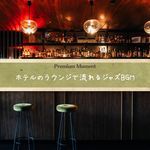 Lounge in the Late Night