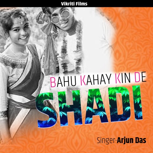 Bahu Kahay Kin De Shadi