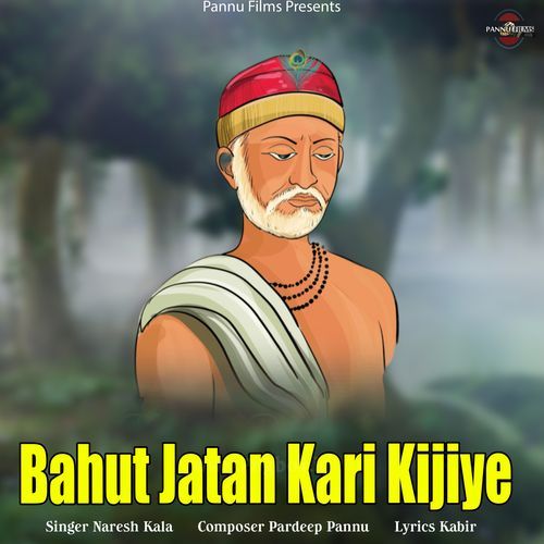 Bahut Jatan Kari Kijiye