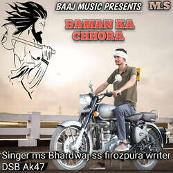 Baman Ka Chhora-HjoyRkMFGns