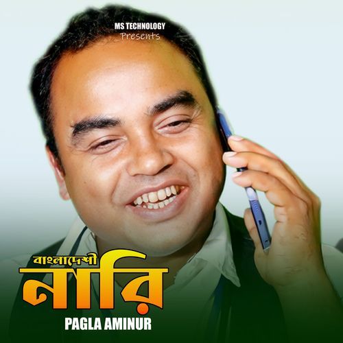 Bangladeshi Nari
