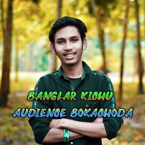 Banglar Kichu Audience Bokachoda