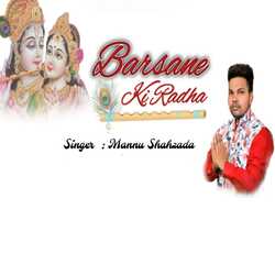 Barsane Ki Radha-QioxfgQCX0o