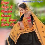 Bego Aaja R Nandoi Nanad Nha Dhor Bethi Ch
