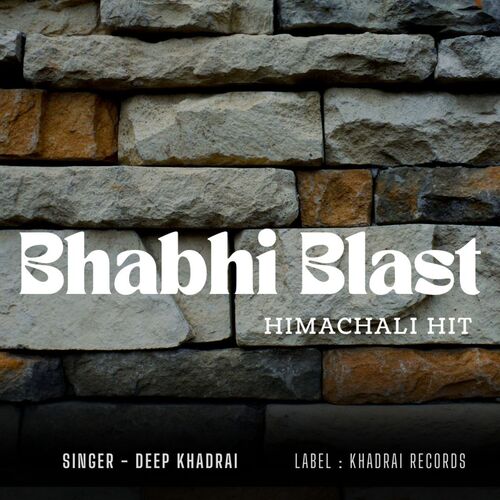 Bhabhi Blast