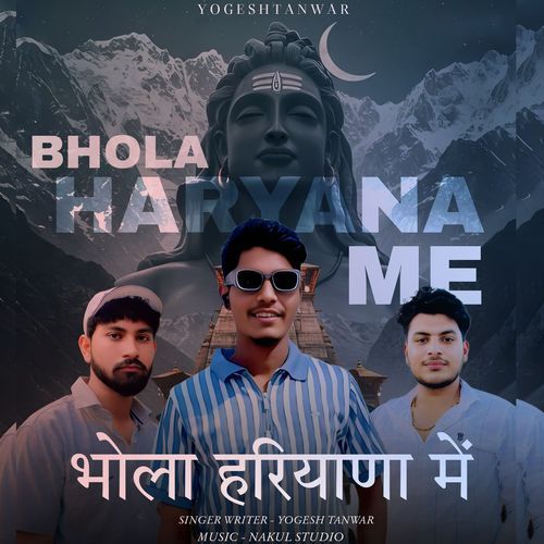 Bhole Haryana Main