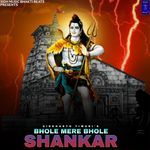 Bhole Mere Bhole Shankar
