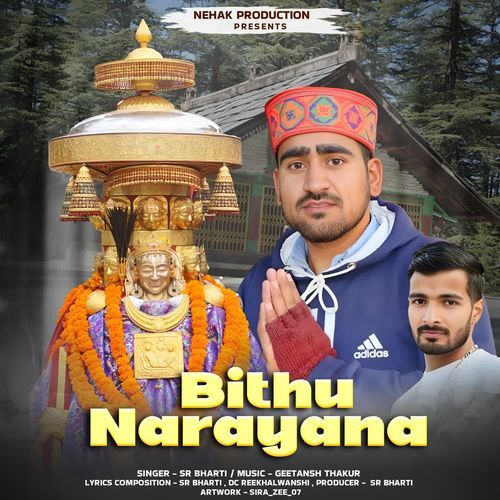 Bithu Narayana