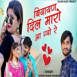 Biyayan Dil Maro Aa Gyo Re