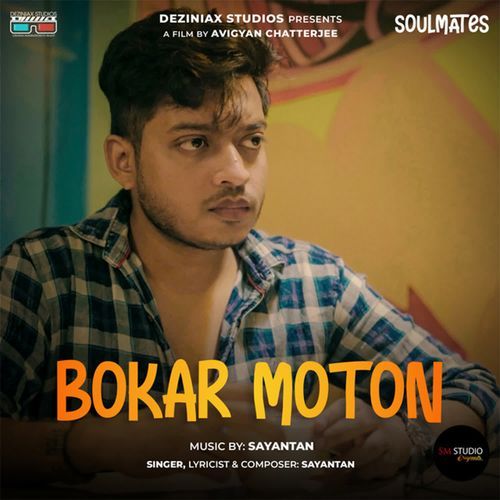 Bokar Moton