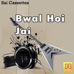 Goriya Bwal Hoi Jai-O18tdxB9e0M