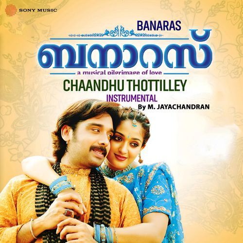 Chaandhu Thottilley (Instrumental)
