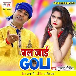 Chal Jaai Goli-RzooByAIUwY