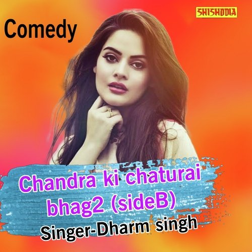 Chandra Ki Chaturai Bhag 2 Side B