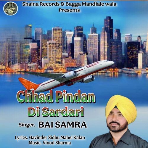 Chhad Pindan Di Sardari