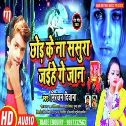 Chhor ke na sasura jaihe ge jaan (Maithili)-M0VeeyB5fwQ