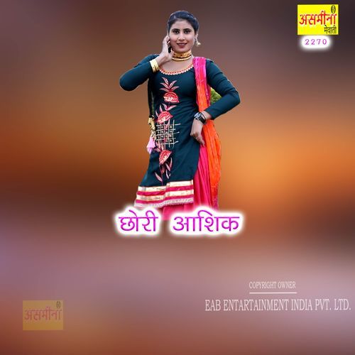 Chhori Aashik
