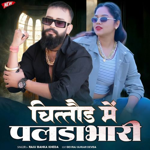 Chittod Me Palda Bhari