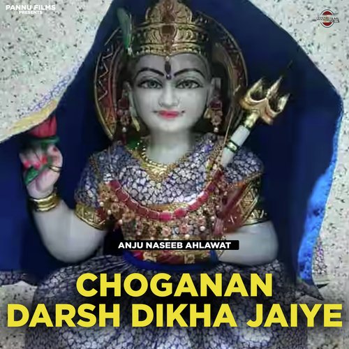 Choganan Darsh Dikha Jaiye