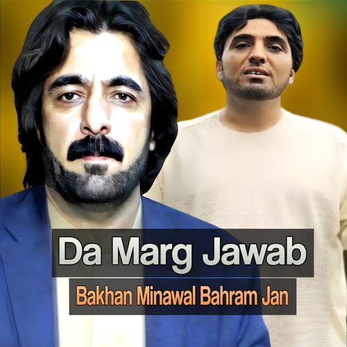 Da Marg Jawab