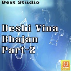 Sati Sita Kahe Chche