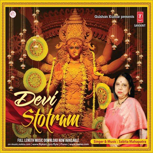 Ya Devi Sarbabhuteshu (Devi Suktam)