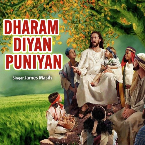 Dharam Diyan Puniyan