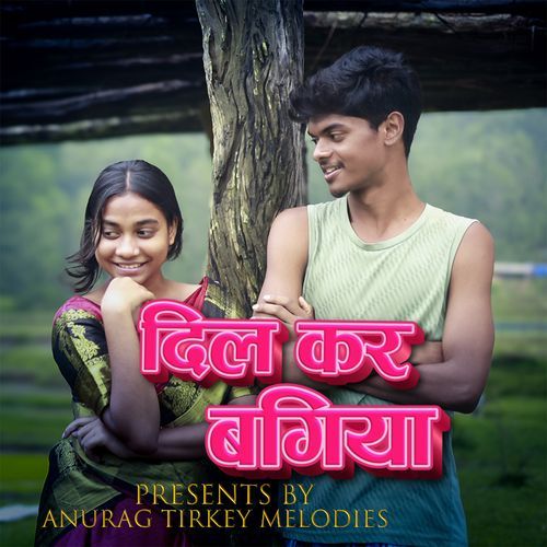Dil Kar Bagiya