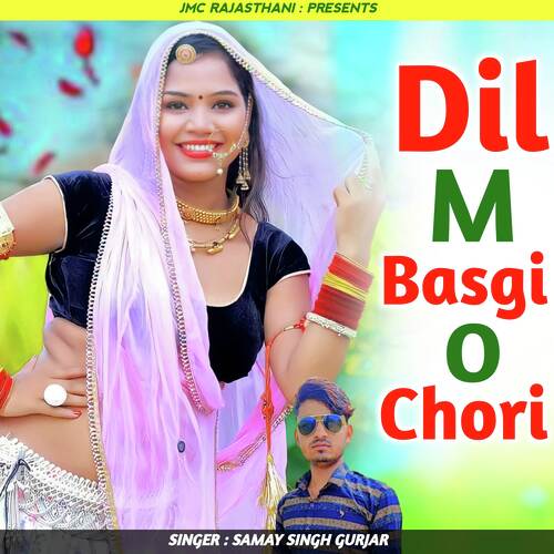 Dil M Basgi O Chori (Diwali Song)
