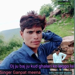 Dj ju baj ju kud ghalari ko leggo lal (MEENA GEET)