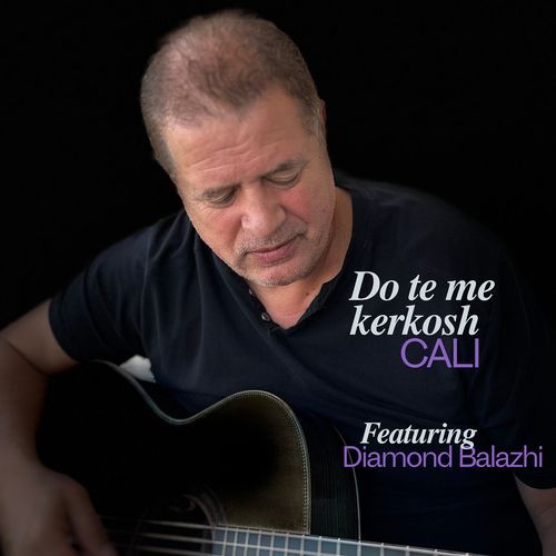 Do Te Me Kerkosh_poster_image