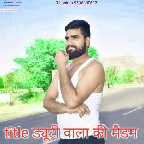 Duti Wala Ki Medam