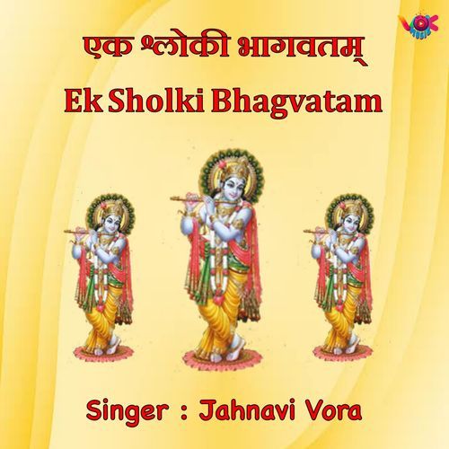Ek Sholki Bhagvatam
