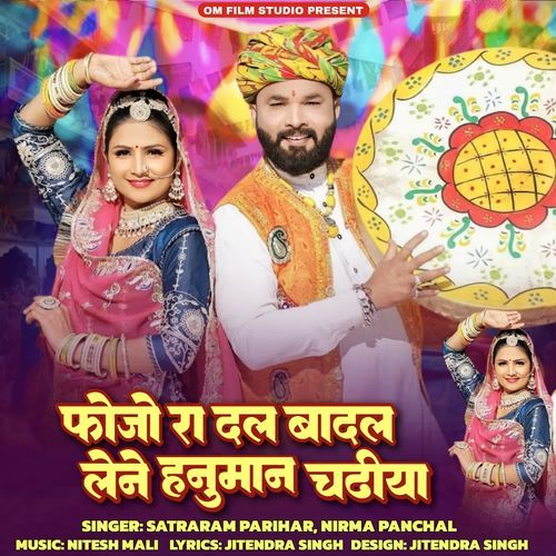 Fojo Ra Dal Badal Lene Hanuman Chadhiya