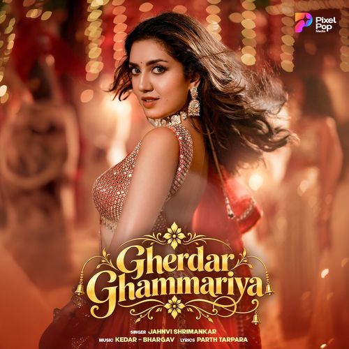 Gherdar Ghammariya