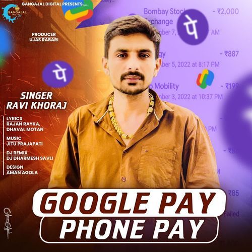 Google Pay Phone Pay